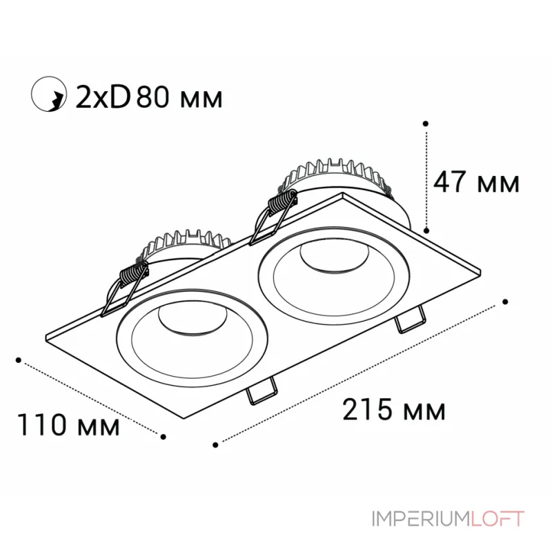 Светильник встраиваемый с рамкой IT08-8013 white 4000K 2 шт + IT08-8015 white