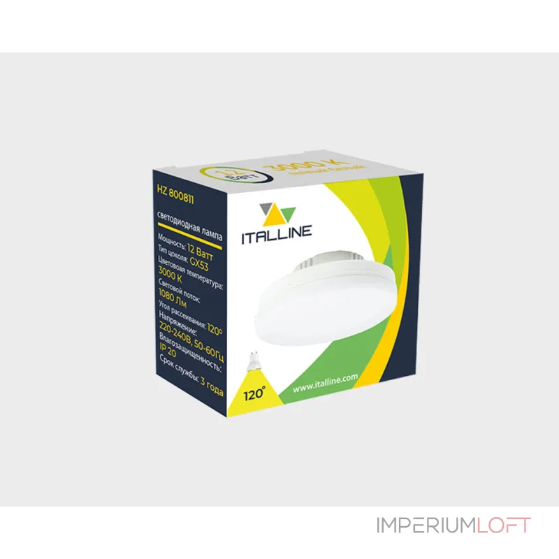 Светодиодная лампа ITALLINE HZ 800811 GX53 3000K