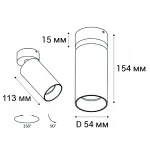 Светильник потолочный поворотный IT02-018 white 3000K