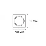 Рамка для встраиваемого светильника IT08-8037 black