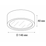 Светильник потолочный M04-525-146 black 4000K