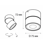 Трековый светильник (IT02-010 black 4000K + IT08-8016 black)