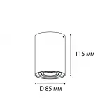 Светильник потолочный поворотный M02-85115 white от ImperiumLoft