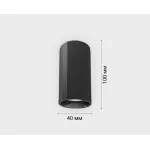 Светильник потолочный IT08-8028 black 3000K
