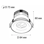 Светильник встраиваемый влагозащищенный IT06-6016 black 4000K