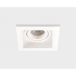 Светильник встраиваемый поворотный DY-1681 white от ImperiumLoft