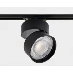 Трековый светильник (IT02-011 white 4000K + IT08-8017 white)