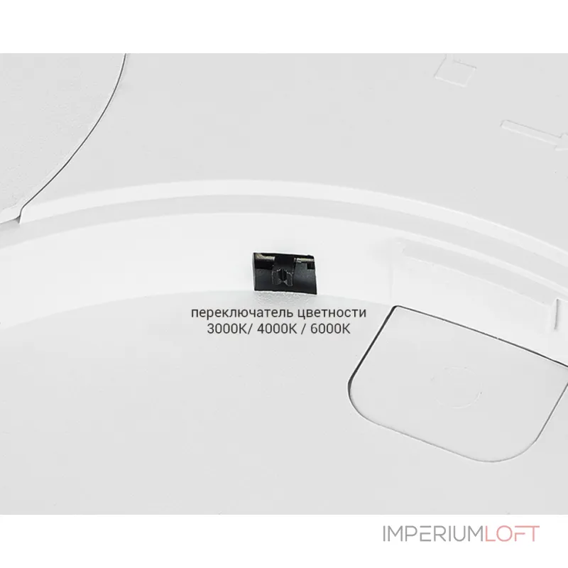 Светильник потолочный IT011-5021 white