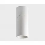 Светильник потолочный поворотный IT02-022 white 3000K