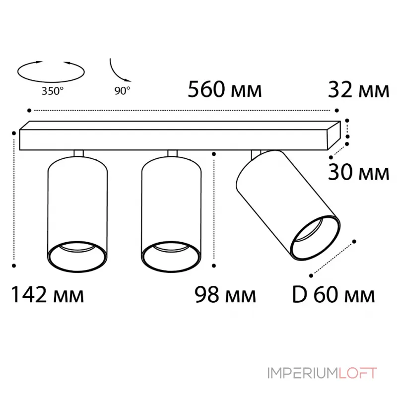 Светильник потолочный поворотный DANNY E3 black от ImperiumLoft Светильник потолочный поворотный DANNY E3 black от ImperiumLoft