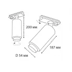Светильник трековый IT02-021 black 3000K от ImperiumLoft