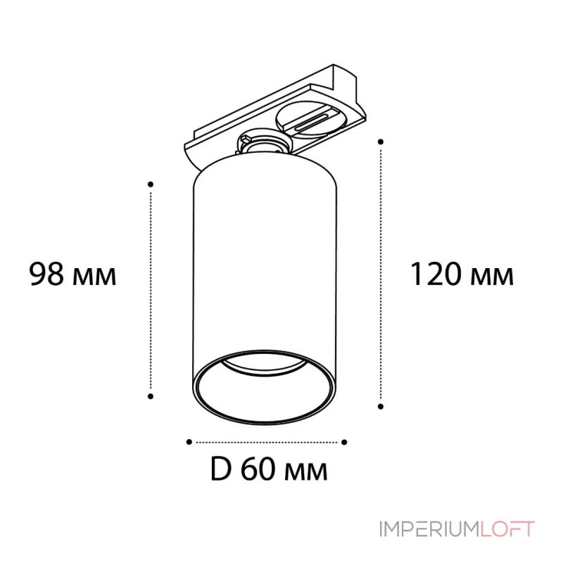 Светильник трековый DANNY TR white от ImperiumLoft Светильник трековый DANNY TR white от ImperiumLoft