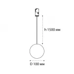 Светильник трековый подвесной IT010-4020 black 3000K от ImperiumLoft