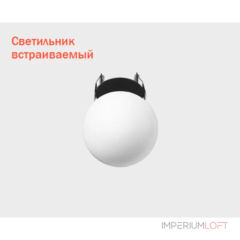 Светильник встраиваемый IT08-8026 black 3000K