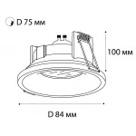 Светильник встраиваемый влагозащищенный IT07-7010 white от ImperiumLoft
