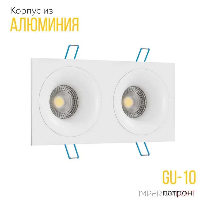 Встраиваемый светильник под сменную лампу LeDron AO1501091 AO1501091 SQ2 White Встраиваемый светильник под сменную лампу LeDron AO1501091 AO1501091 SQ2 White