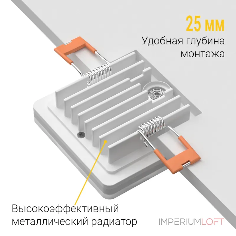 Встраиваемый светодиодный светильник LeDron LIP0906-5W-F4000K