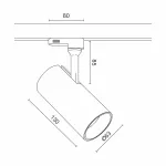 Светильник трековый (для трехфазного трека) LeDron TSU0509 TSU0509 WB
