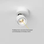 Потолочный поворотный светодиодный светильник LeDron SAGITONY SAGITONY R1 S75 White от ImperiumLoft