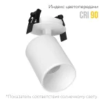 Встраиваемый поворотный светодиодный светильник LeDron MJ-1077 MJ-1077 White