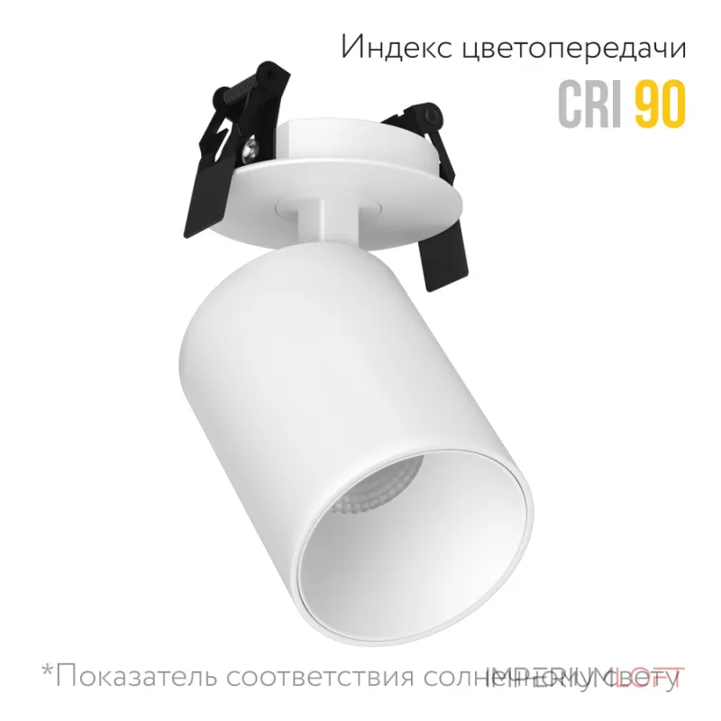 Встраиваемый поворотный светодиодный светильник LeDron MJ-1077 MJ-1077 White