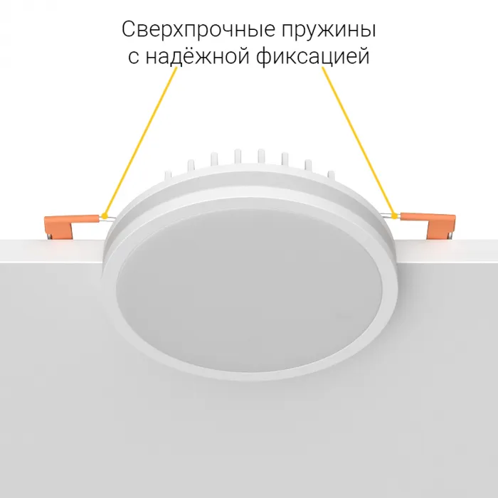 Встраиваемый светодиодный светильник LeDron LIP0906-10W-Y3000K от ImperiumLoft