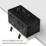 Встраиваемый поворотный светодиодный светильник LeDron ON-202-9W WH-BK от ImperiumLoft