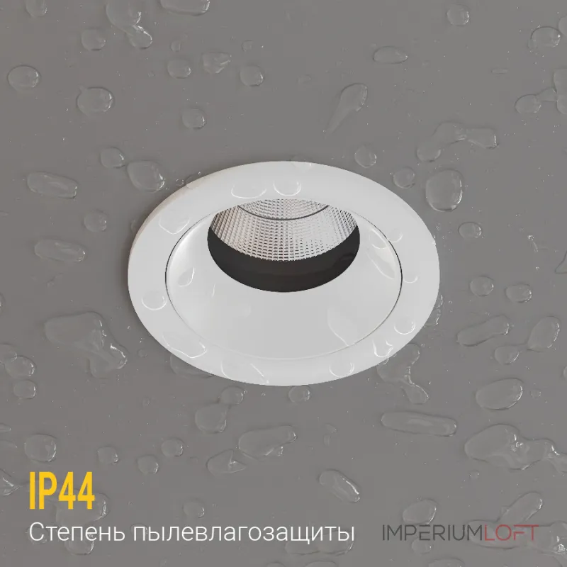 Встраиваемый точечный светильник LeDron FAST TOP MINI White Triac Dim