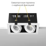Встраиваемый поворотный светодиодный светильник LeDron ON-202-9W WH-BK от ImperiumLoft