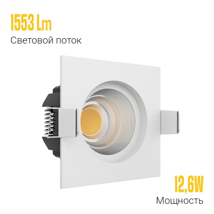 Встраиваемый светодиодный светильник LeDron BRUTAL BRUTAL SQ White 4000K от ImperiumLoft