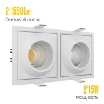 Встраиваемый светодиодный светильник LeDron GIZA GIZA SQ2 White 4000K от ImperiumLoft
