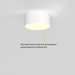 Потолочный светодиодный светильник LeDron LXS0812-16W LXS0812-16W 4000K Triac Dim