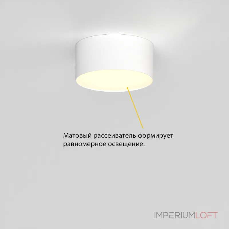 Потолочный светодиодный светильник LeDron LXS0812-16W LXS0812-16W 4000K Triac Dim Потолочный светодиодный светильник LeDron LXS0812-16W LXS0812-16W 4000K Triac Dim