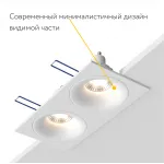 Встраиваемый светильник под сменную лампу LeDron AO1501091 AO1501091 SQ2 White