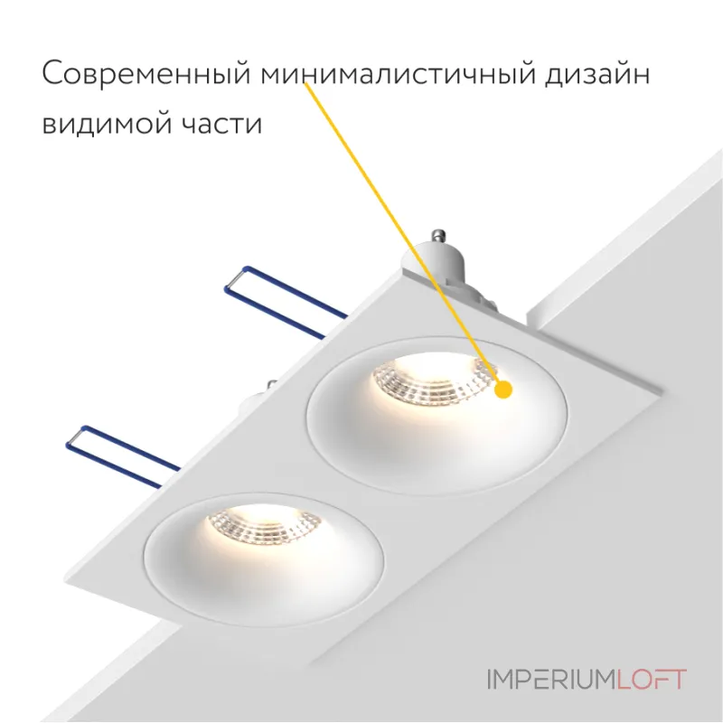 Встраиваемый светильник под сменную лампу LeDron AO1501091 AO1501091 SQ2 White Встраиваемый светильник под сменную лампу LeDron AO1501091 AO1501091 SQ2 White