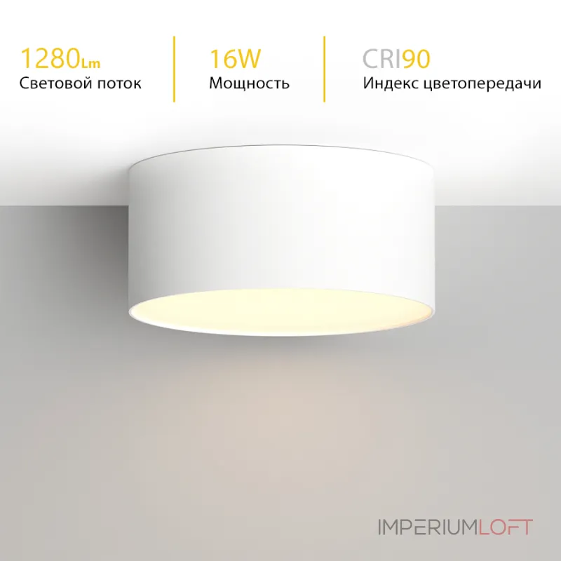 Потолочный светодиодный светильник LeDron LXS0812-16W LXS0812-16W 4000K Triac Dim Потолочный светодиодный светильник LeDron LXS0812-16W LXS0812-16W 4000K Triac Dim