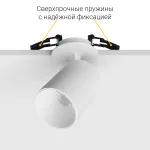 Встраиваемый поворотный светодиодный светильник LeDron MJ-1077 MJ-1077 White