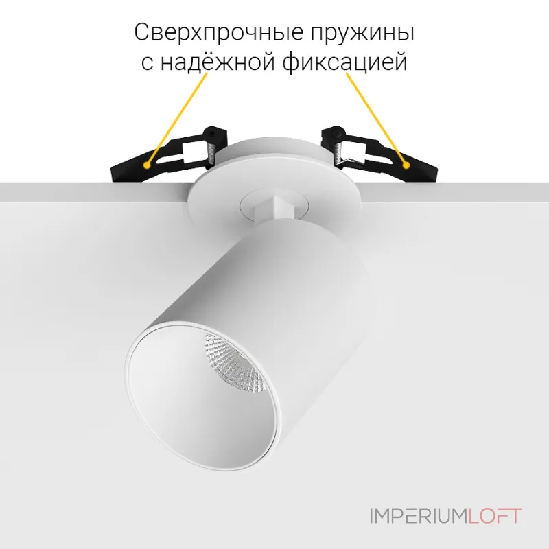 Встраиваемый поворотный светодиодный светильник LeDron MJ-1077 MJ-1077 White