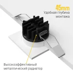 Встраиваемый светодиодный светильник LeDron GIZA MINI GIZA MINI SQ White