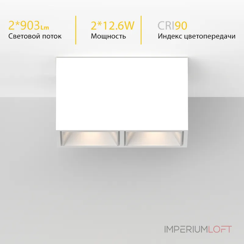 Потолочный светодиодный светильник LeDron KUBING KUBING 2 White TRIAC