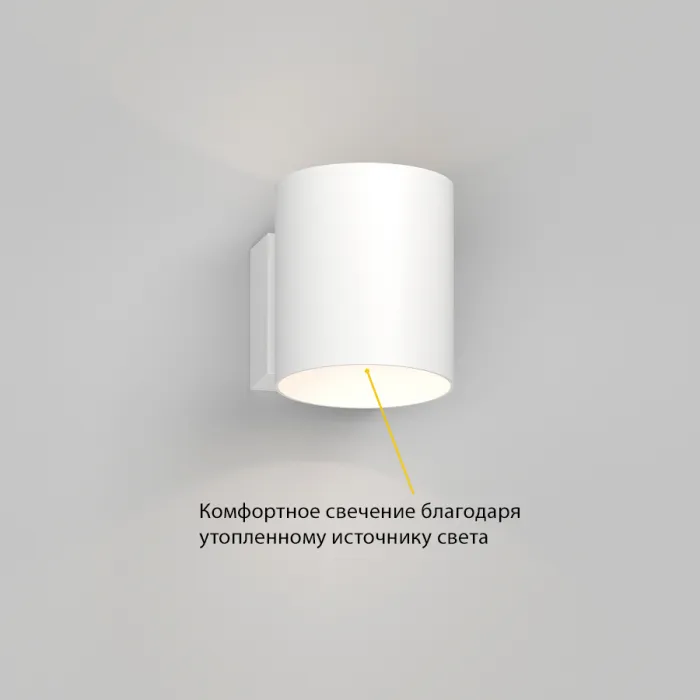 Настенный светодиодный светильник LeDron COMO ZD8176D-12W White от ImperiumLoft