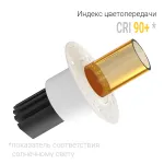 Встраиваемый светодиодный светильник LeDron SL74217/7W White+Amb