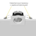 Встраиваемый светодиодный светильник LeDron BRUTAL BRUTAL SQ White 4000K от ImperiumLoft