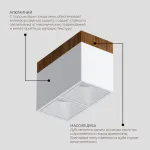 Потолочный светодиодный светильник LeDron KUBING 2 WOODEN KUBING 2 Wooden 130 White