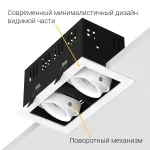 Встраиваемый поворотный светодиодный светильник LeDron ON-202-9W WH-BK от ImperiumLoft