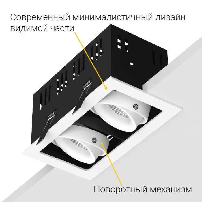 Встраиваемый поворотный светодиодный светильник LeDron ON-202-9W WH-BK от ImperiumLoft