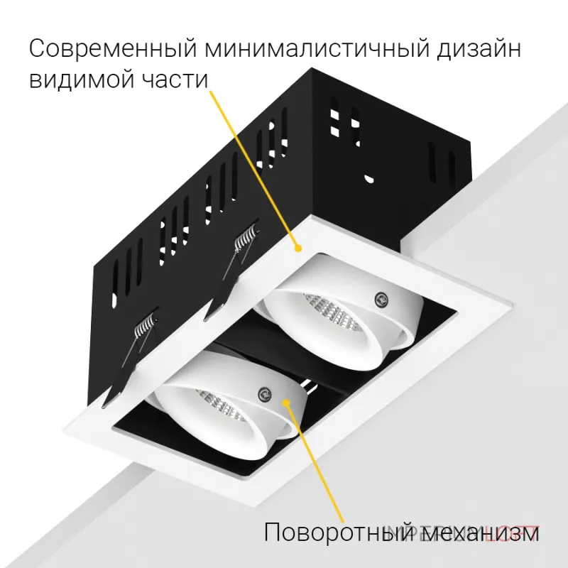 Встраиваемый поворотный светодиодный светильник LeDron ON-202-9W WH-BK