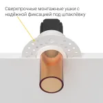 Встраиваемый светодиодный светильник LeDron SL74217/7W White+Amb