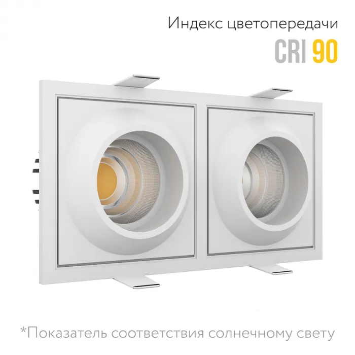 Встраиваемый светодиодный светильник LeDron GIZA GIZA SQ2 White 4000K от ImperiumLoft