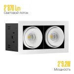 Встраиваемый поворотный светодиодный светильник LeDron ON-202-9W WH-BK от ImperiumLoft